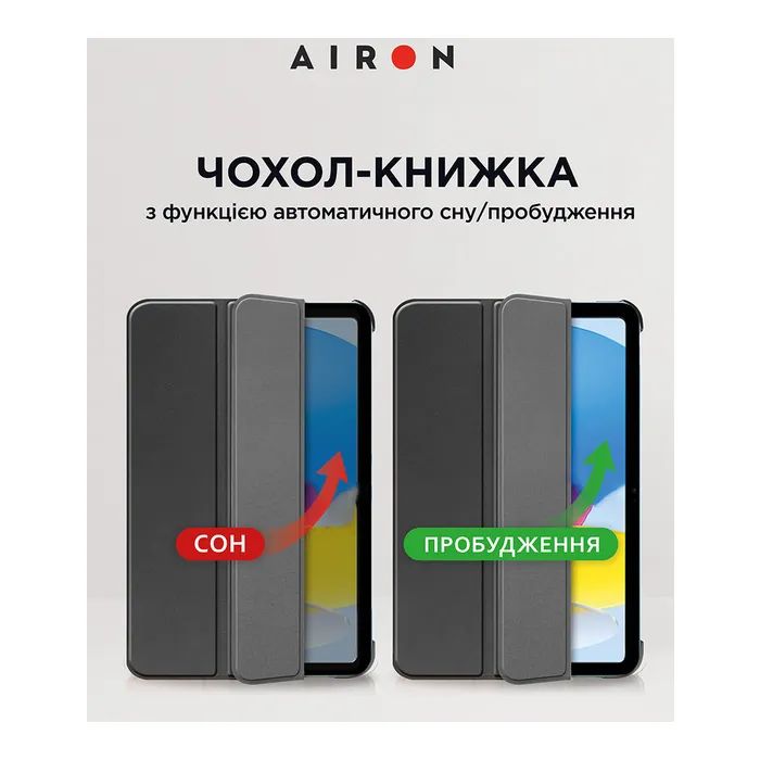 Чехол для планшета AirOn Premium iPad 10.9 10th 2022 + film Black (4822352781146) изображение 2