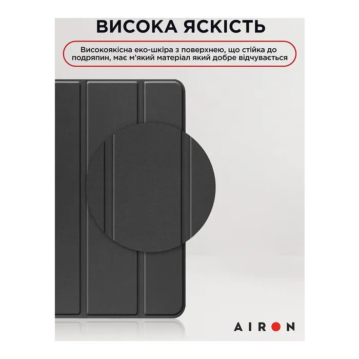 Чехол для планшета AirOn Premium iPad 10.9 10th 2022 + film Black (4822352781146) изображение 3