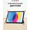 Чехол для планшета AirOn Premium iPad 10.9 10th 2022 + film Black (4822352781146) изображение 7