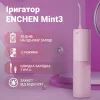 Ирригатор Xiaomi Mint3 Pink изображение 3