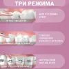 Ирригатор Xiaomi Mint3 Pink изображение 7