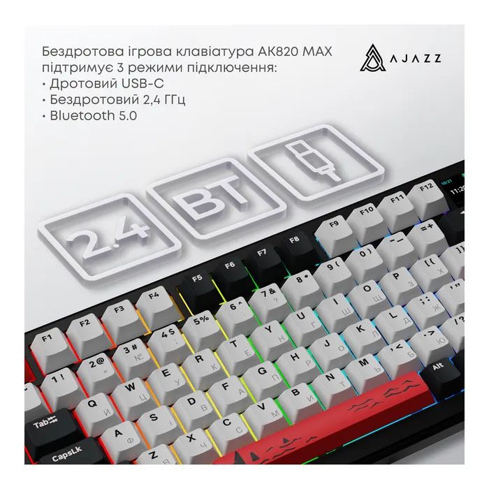 Клавиатура Ajazz AK820 MAX Avocado Switch Black RGB USB/Wireless/Bluetooth UA Black (AK820MAX-AS-BG) изображение 7