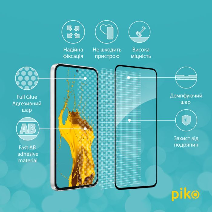 Скло захисне Piko Full Glue Samsung A55 Black (1283126588877) зображення 3