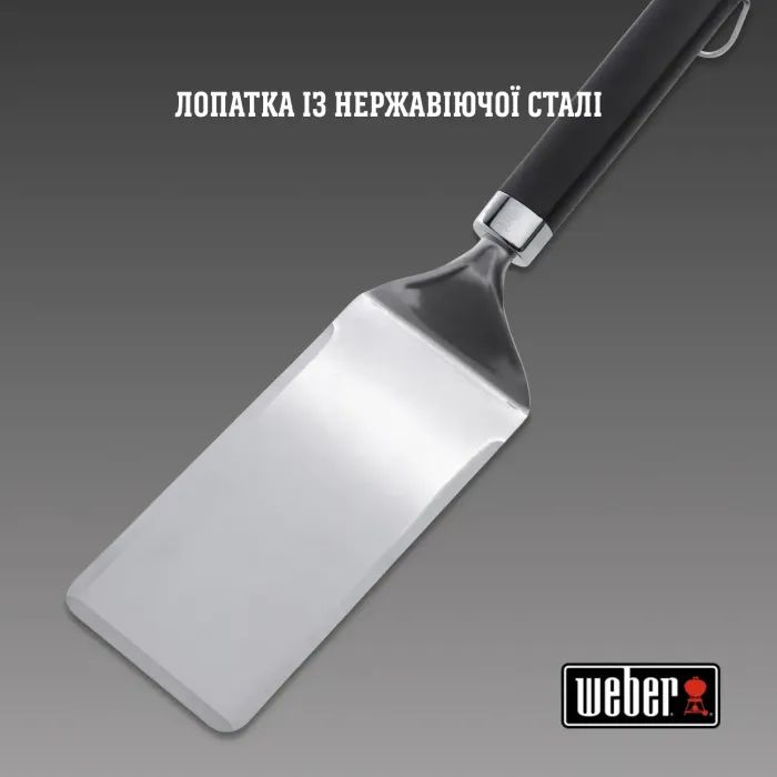 Аксессуар для барбекю Weber лопатка для приготуванні на планчі (6779) изображение 4