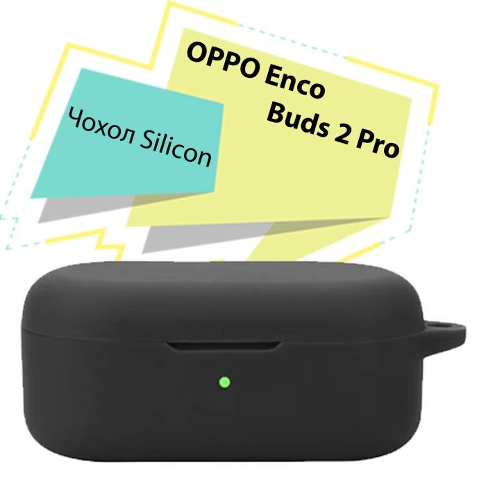 Чехол для наушников BeCover Silicon для OPPO Enco Buds 2 Pro Deep Blue (713224)