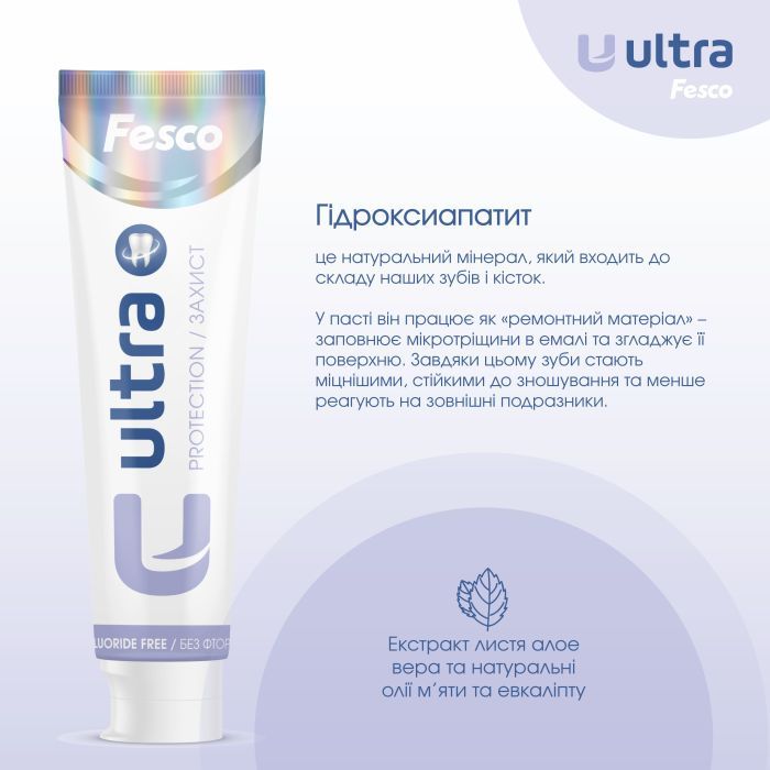 Зубна паста Fesco Ultra Protection Комплексний захист 100 мл (4820204701956) зображення 4