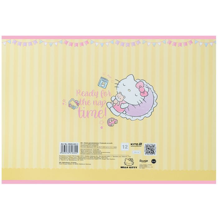 Альбом для рисования Kite Hello Kitty, 12 листов (HK25-241-1) изображение 6