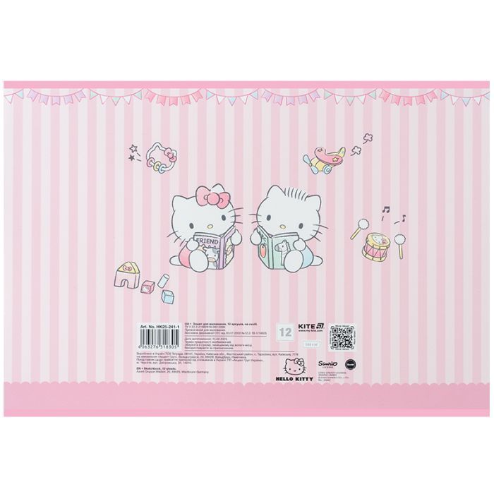Альбом для рисования Kite Hello Kitty, 12 листов (HK25-241-1) изображение 8