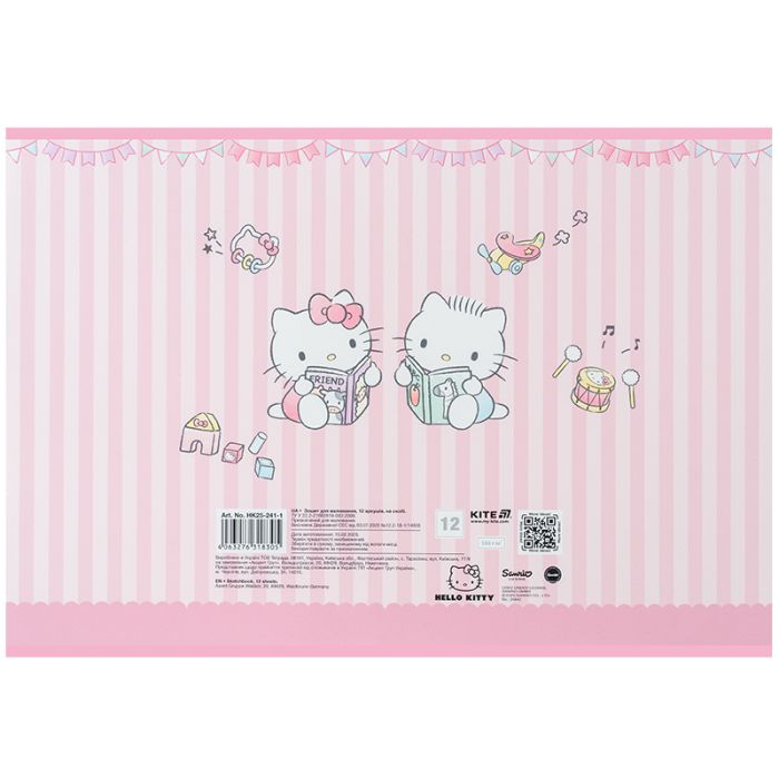 Альбом для рисования Kite Hello Kitty, 12 листов (HK25-241-1) изображение 8