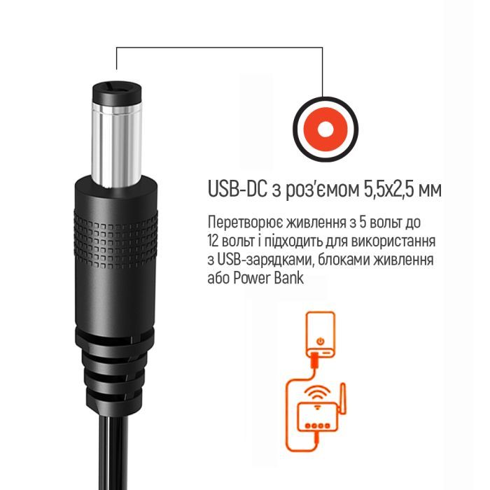 Кабель живлення USB to DC 5.5x2.5mm 12V 1.0m black ColorWay (CW-CBUD067-BK) зображення 10