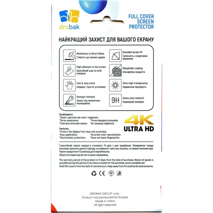 Плівка захисна Drobak hydrogel Apple iPhone 17 Pro (333353) зображення 4