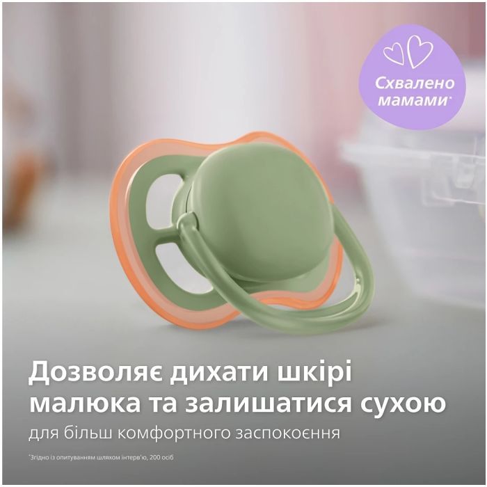 Пустушка Philips AVENT Ultra Air 6-18 міс 2 шт (SCF085/20) зображення 3