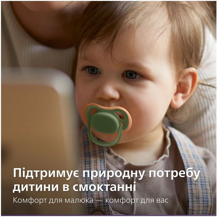 Пустушка Philips AVENT Ultra Air 6-18 міс 2 шт (SCF085/20) зображення 5