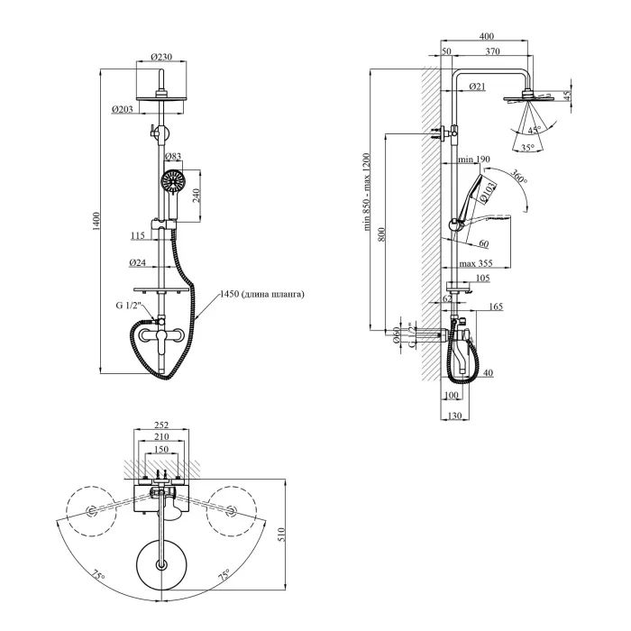 Душовий гарнітур Kroner Armada-C064K + змішувач Hagen-C010 (CVS30211) зображення 11