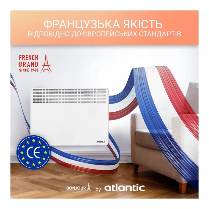 Обігрівач Bonjour Turbo Heat 20 CEG BL-Meca/Q1 (1750W) з комплектом підставок зображення 2