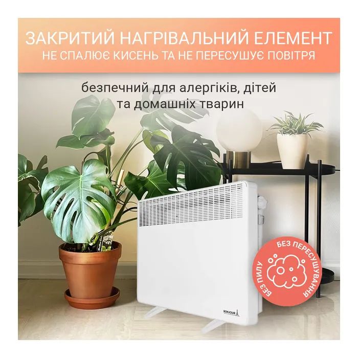 Обігрівач Bonjour Turbo Heat 20 CEG BL-Meca/Q1 (1750W) з комплектом підставок зображення 4