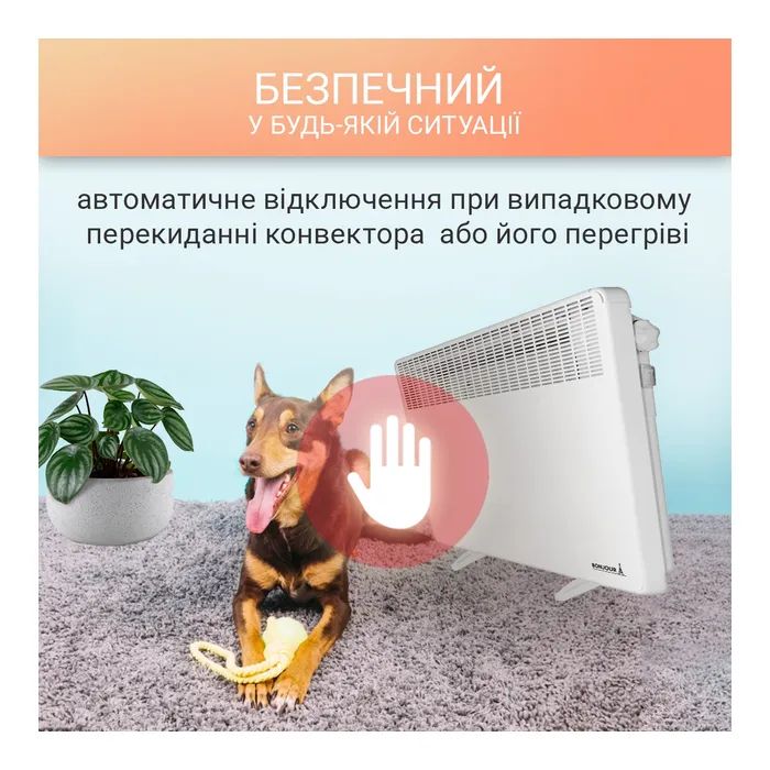 Обігрівач Bonjour Turbo Heat 20 CEG BL-Meca/Q1 (1750W) з комплектом підставок зображення 6