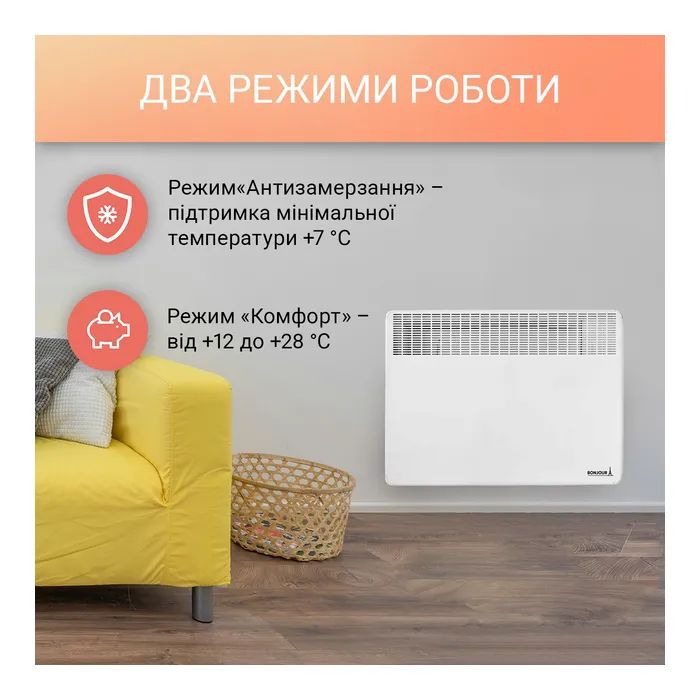 Обігрівач Bonjour Turbo Heat 20 CEG BL-Meca/Q1 (1750W) з комплектом підставок зображення 8