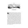 Книга Коротка історія релігії - Річард Голловей Наш Формат (9786178115876) изображение 7