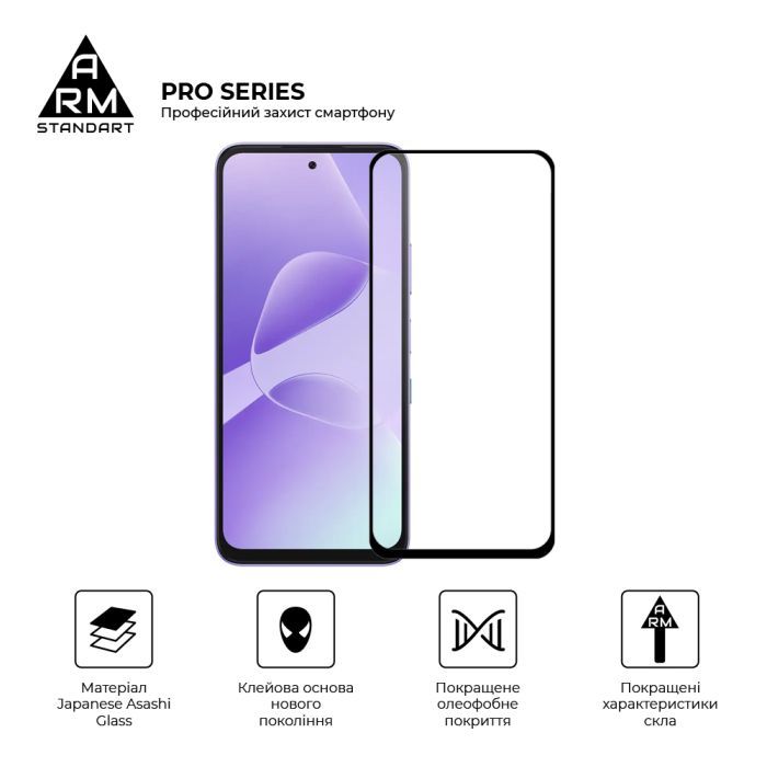 Стекло защитное Armorstandart Pro Infinix Hot 60i 4G (ARM87301) изображение 2