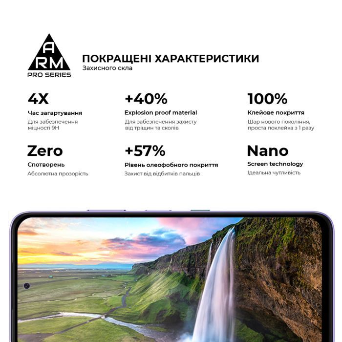 Стекло защитное Armorstandart Pro Infinix Hot 60i 4G (ARM87301) изображение 5