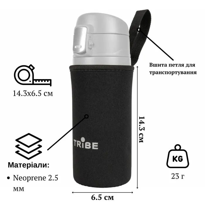 Чехол для термоса Tribe Neoprene Cover для питного термоса 0,35 л Black (T-DF-0006-black) изображение 6