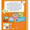 Книга Українські казочки. Кривенька качечка Ранок (9789667616694) зображення 2