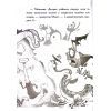 Книга Лікарка для монстрів. Огидний порятунок. Книга 2 - Джон Келлі Ранок (9786170974563) изображение 9