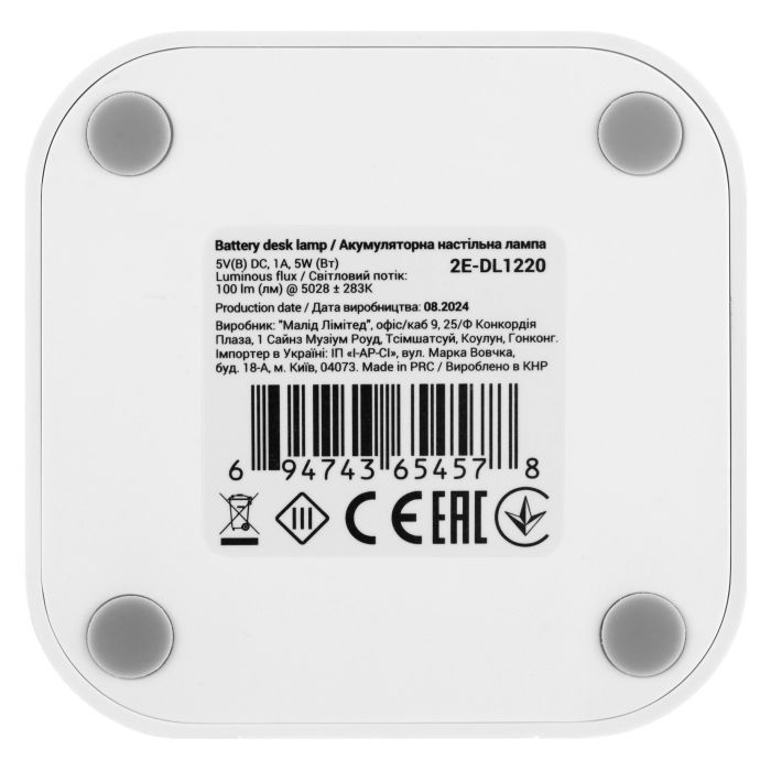 Настольная лампа 2E 5Вт 5000K 1200мАг USB-A без БЖ білий (2E-DL1220) изображение 7