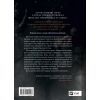 Книга Ґідеон Дев'ята (Запечатана гробниця #1) - Темсін М'юїр Vivat (9786171706408) изображение 2