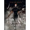 Книга Ґідеон Дев'ята (Запечатана гробниця #1) - Темсін М'юїр Vivat (9786171706408)