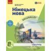 Учебник НУШ Німецька мова. 8(4) клас - С.І. Сотникова, Г.В. Гоголєва Ранок (9786170995872)