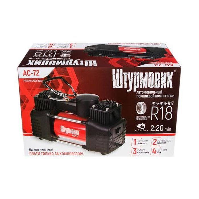 Автомобільний компресор Штурмовик AC-72 150psi/25Amp /90л (AC-72) зображення 10