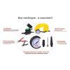 Автомобільний компресор Штурмовик AC-72 150psi/25Amp /90л (AC-72) зображення 9