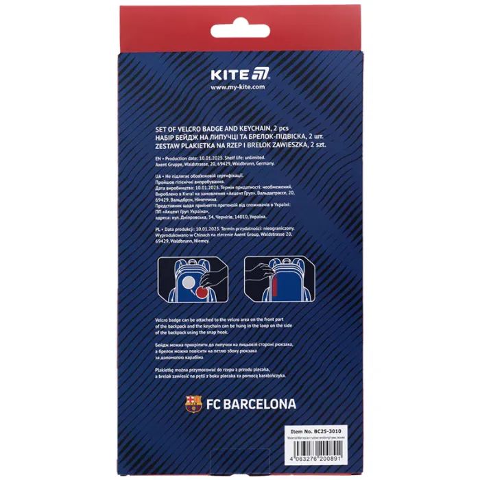 Бейдж Kite набор на липучке и подвеска FC Barcelona, 2 шт (BC25-3010) изображение 4