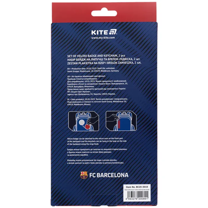Бейдж Kite набор на липучке и подвеска FC Barcelona, 2 шт (BC25-3010) изображение 4