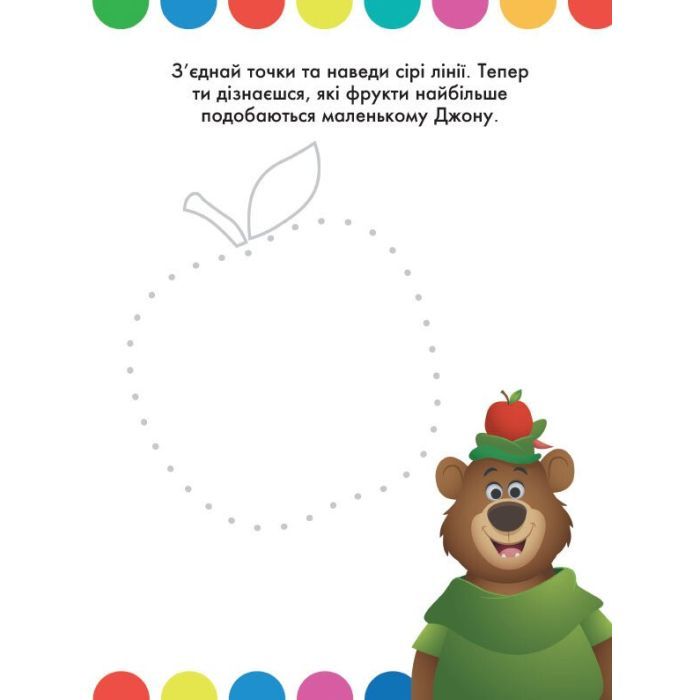 Книга Моя перша кольоровка. Мінні. Disney Маля Ранок (9789667504090) изображение 2