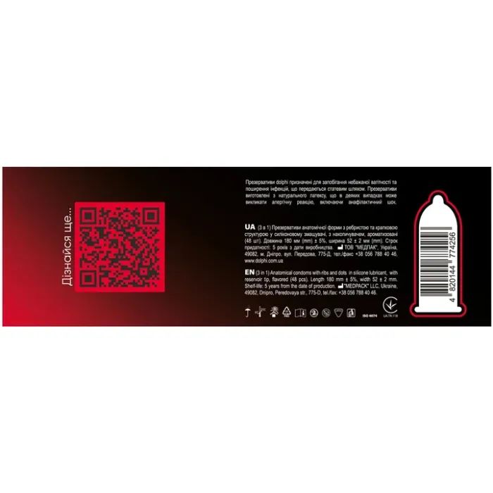 Презервативы Dolphi 3 in 1 3 шт. (4820144770579) изображение 2