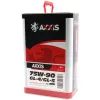 Трансмиссионное масло AXXIS 75W-90 GL-4/GL-5 4л (AX-2061)