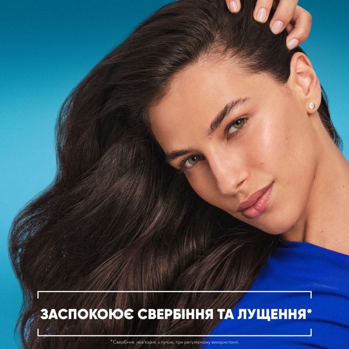 Шампунь Head & Shoulders 2 в 1 Против перхоти Свежесть ментола 625 мл (8700216305372) изображение 2