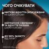 Шампунь Head & Shoulders 2 в 1 Проти лупи Свіжість ментолу 400 мл (8700216305419) зображення 4