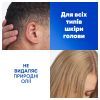 Шампунь Head & Shoulders 2 в 1 Против перхоти Свежесть ментола 400 мл (8700216305419) изображение 7