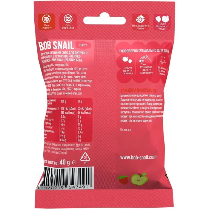 Дитячі снеки Bob Snail фруктові яблуко-полуниця 40 г (1740860) зображення 2