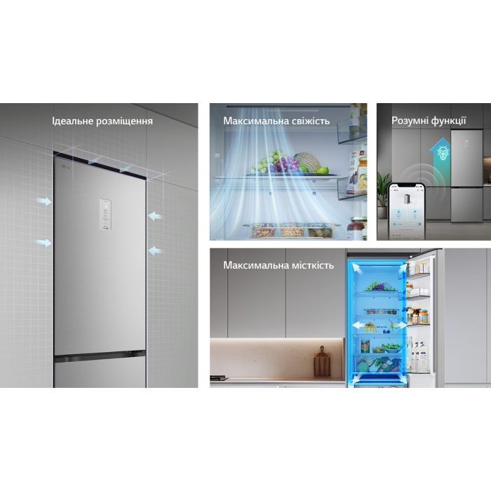 Холодильник LG GC-B509EMLM изображение 4