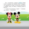 Книга Disney Маля. Мої перші історії. Нарешті канікули! Ранок (9786170966612) изображение 3