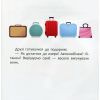 Книга Disney Маля. Мої перші історії. Нарешті канікули! Ранок (9786170966612) изображение 5