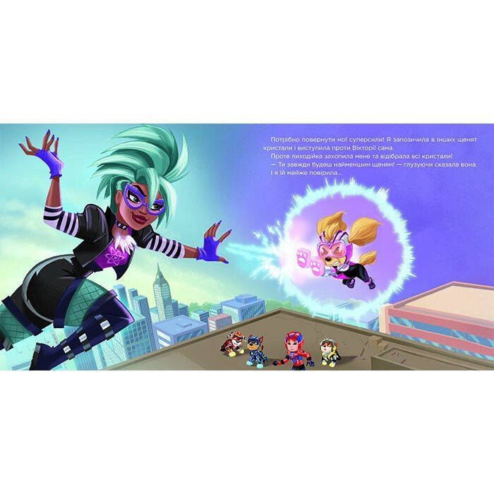 Книга Час зльоту Скай. Щенячий Патруль. Історії Ранок (9786177846627) зображення 3