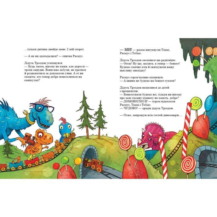 Книга Секрет. Друзяки-динозаврики - Ларс Мелє Ранок (9786170977113) зображення 3