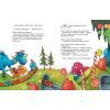 Книга Секрет. Друзяки-динозаврики - Ларс Мелє Ранок (9786170977113) зображення 6