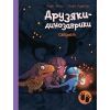 Книга Секрет. Друзяки-динозаврики - Ларс Мелє Ранок (9786170977113)